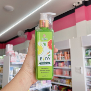 BE WHITE BODY SERUM บีอี ไวท์ บอดี้เซรั่ม 🍋