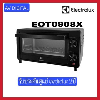 Electrolux เตาอบตั้งโต๊ะ ความจุ 9 ลิตร รุ่น EOT0908X กำลังไฟ 800W รับประกันสินค้า 2ปี