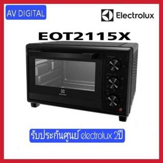 NEW!!! Electrolux EOT2115X เตาอบตั้งโต๊ะ ความจุ 21 ลิตร กำลังไฟ 1,500 วัตต์