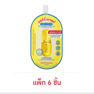 บาโนบากิ ไวท์ สโนว์ แอนด์ เมลาสม่า มอร์นิ่ง มาสก์ 15 มล. (แพ็ค 6 ชิ้น))