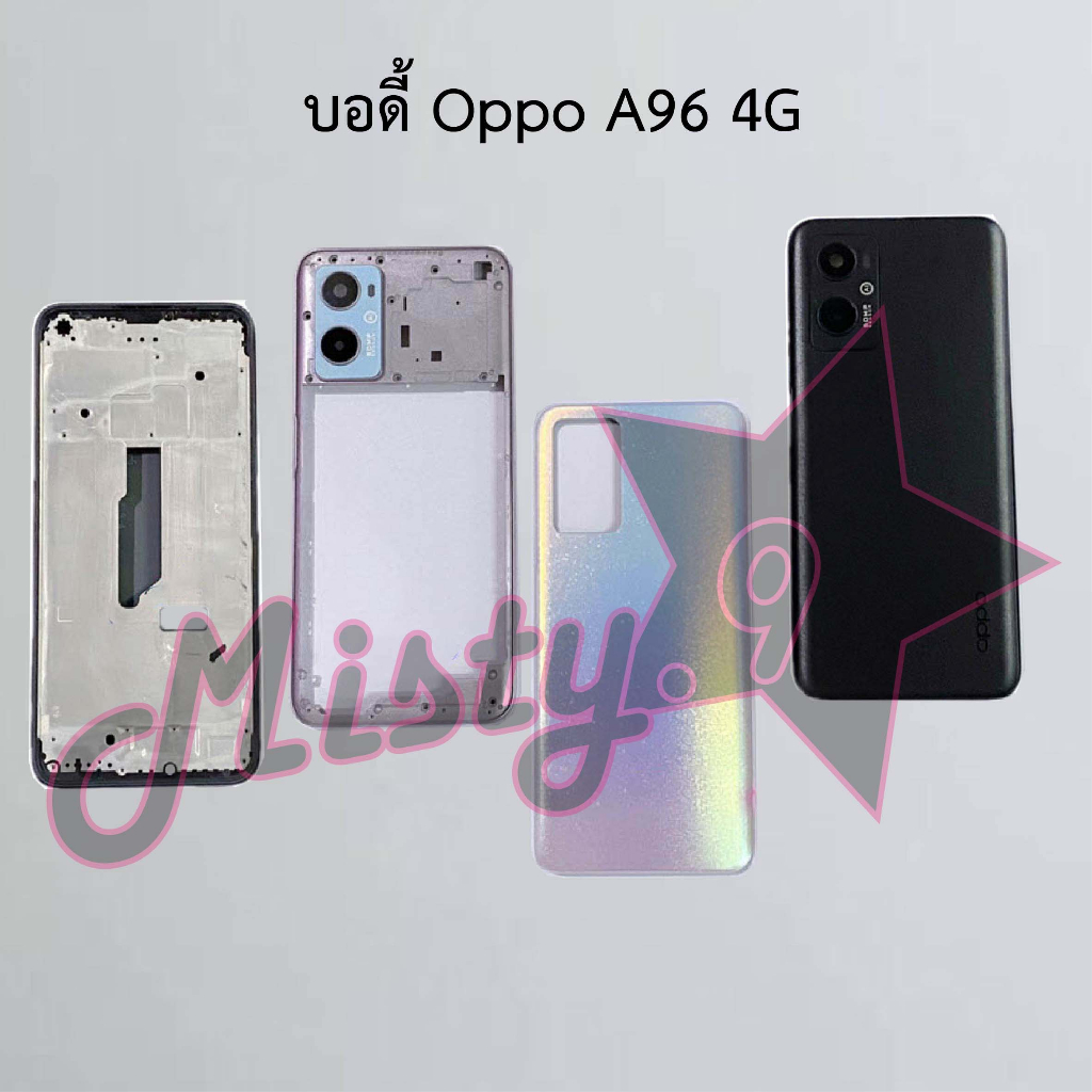 บอดี้โทรศัพท์ [Body] Oppo A96 4G,A96 5G
