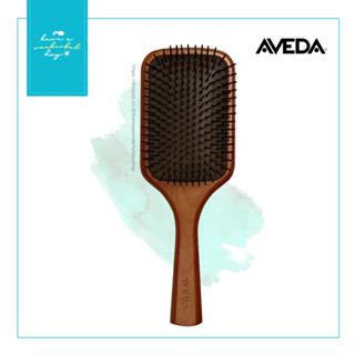 แปรงตกแต่งทรงผม AVEDA Paddle Brush แปรงหวีผมที่ออกแบบมาเพื่อช่วยบำรุงหนังศีรษะและลดการพันของเส้นผมโดยเฉพาะ