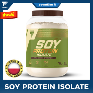 TREC SOY PROTEIN ISOLATE - 750 G  โปรตีนจากพืช โปรตีนจากถั่วเหลือง 100% เสริมสร้างกล้ามเนื้อ