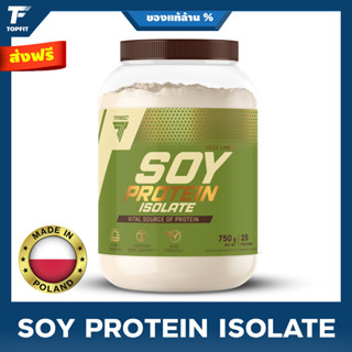 TREC SOY PROTEIN ISOLATE - 750 G  โปรตีนจากพืช โปรตีนจากถั่วเหลือง 100% เสริมสร้างกล้ามเนื้อ