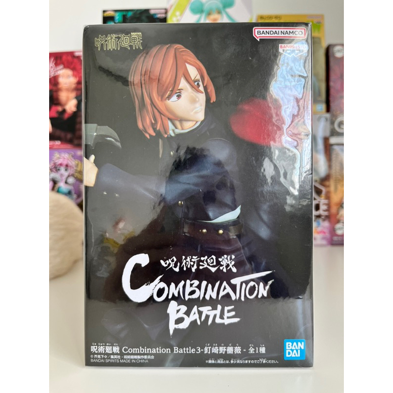 พร้อมส่ง - แท้จากญี่ปุ่น ฟิกเกอร์มือ 1 JUJUTSU KAISEN / มหาเวทย์ผนึกมาร - COMBINATION BATTLE 3 - 🤎NO