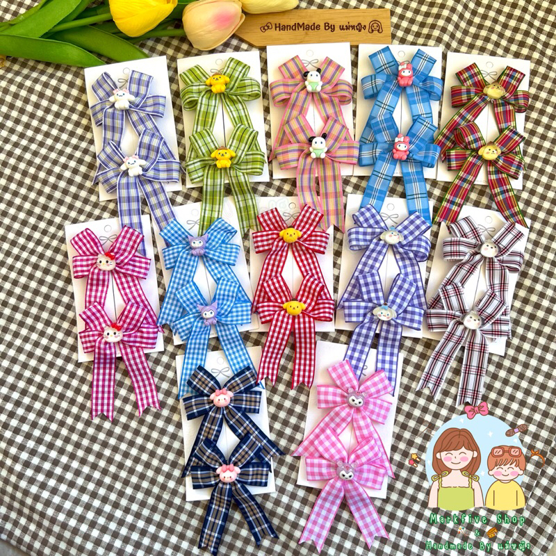 🩷 โบว์ลายสก๊อต โบว์นักเรียน โบว์อนุบาล โบว์ติดผมลายสก๊อตหูคู่ ติดตุ๊กตาน่ารักๆ 🎀 🎉