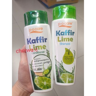 [ของแท้💯%] PO care Kaffir Lime Shampoo | POcare Kaffir Lime Conditioner 175 ml P.O