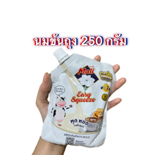 นมข้นถุง ถุงเดียว 250 กรัม ขนาดเท่าฝ่ามือ นมข้นหวาน ตรามะลิ ฝาเกียว Sweetened Condensed Milk Product Mali brand