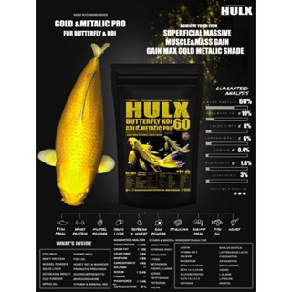 Hulx Gold &amp; Metalic Pro อาหารปลาคาร์ฟ