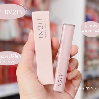 ลิป IN2IT Moisture Bomb Lipstick