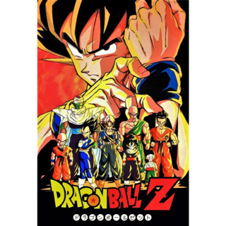 ดราก้อนบอล Z / Dragon Ball Z พากษ์ไทย 480p แฟลชไดร์ Flash Drive Micro SD เล่นกับคอมพิวเตอร์ มือถือ แท็บเล็ต