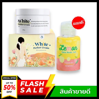 (( ซื้อ 1 แถมฟรี 1 )) โสมควีน white perfect cream 100  g. + หัวเชื้อเลม่อน รดา เซรั่มเลม่อน เปิดผิว Lemon  Vit C Serum b