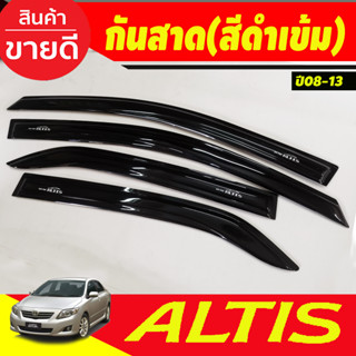 คิ้วกันสาด กันสาด กันสาดประตู สีดำ 4 ชิ้น โตโยต้า อัลติส Toyota Altis 2008 2009 2010 2011 2012 2013 A