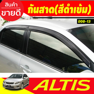 คิ้วกันสาด กันสาด กันสาดประตู สีดำ 4 ชิ้น โตโยต้า อัลติส Toyota Altis 2008 2009 2010 2011 2012 2013 A