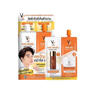 ครีมของน้องฉัตร 2 in 1 [ วิตซีทู VIT C TWO ] วิตซีเชรัม+วิตซีครีม ขนาด 8 กรัม