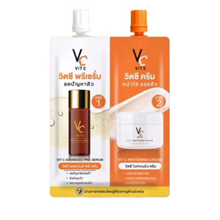 (สินค้าพร้อส่ง) ครีมของน้องฉัตร 2 in 1💛 วิตซีทู VIT C TWO 2️⃣ วิตซีเชรัม+วิตซีครีม ขนาด 8 กรัม