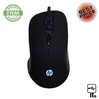 USB MOUSE HP G100 ประกัน 2*2*0 เมาส์ เม้าส์ เม้า เม้าท์ เมาส