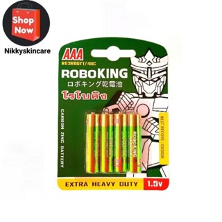 ถ่าน AAA ROBOKING โรโบคิง 3A แพ็ค 4 ก้อน