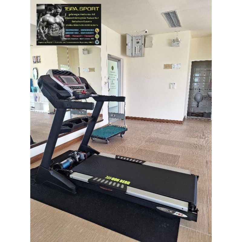 สายพานลู่วิ่งไฟฟ้าSole f63