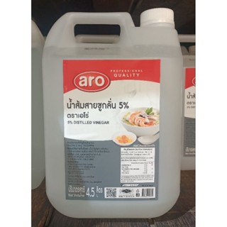 เอโร่ น้ำส้มสายชูกลั่น5% 4500ml ARO VINEGAR 4.5L