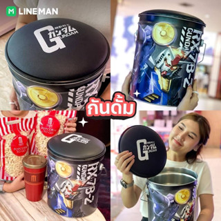 Gundam Tin Box ถังเหล็ก กันดัม พร้อมเบาะนั่ง, ชินจัง นินจา บัคเก็ต พร้อมส่งไม่ต้องรอ