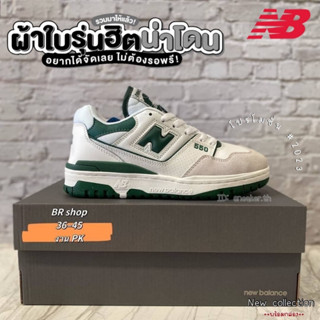 รองเท้านิวบาลานซ์ 550 ไซส์.36-45 สินค้าพร้อมกล่อง รับประกันสินค้าตรงปก รองเท้าผ้าใบ 32A031