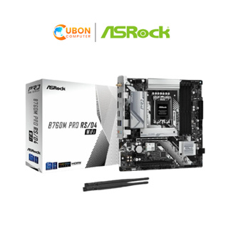 MAINBOARD (เมนบอร์ด) LGA1700 ASROCK B760M PRO RS WIFI DDR4 ประกันศูนย์ 3 ปี