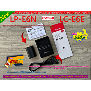 แบตเตอร์รี่ Canon LP-E6N &amp; แท่นชาร์จ Canon EOS R R5 R6 5DS 5DSR 5DIV 5DIII 5DII 7DII 7D 6DII 6D 90D 80D 70D 60D มือ 1