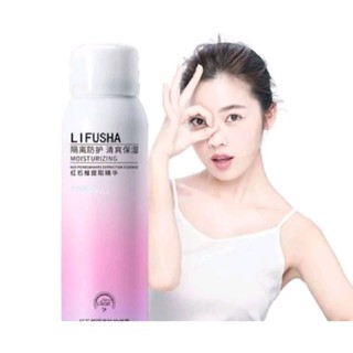 LIFUSGA  Sunscreen Spray สเปร์กันแดด ผิวขาว 150ml.ผิวสดใส ดูมีชีวิตชีวา