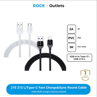 rock space สายชาร์จ USB-C&amp;L to USB 2A Fast Charge Cable สำหรับมือถือที่ใช้ Type C/L วัสดุซิลิกาเจล สำหรับ Android/iOS