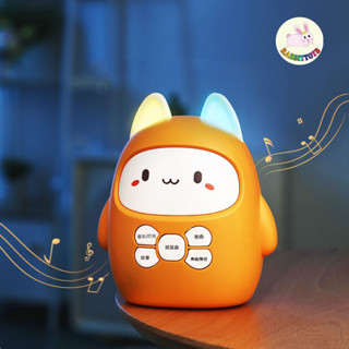 Rabbittoys ของเล่น ของเล่นเด็กตุ๊กตาของเล่น มีเสียงดนตรี เพิ่มความสนุกในตัว รุ่น 668-8