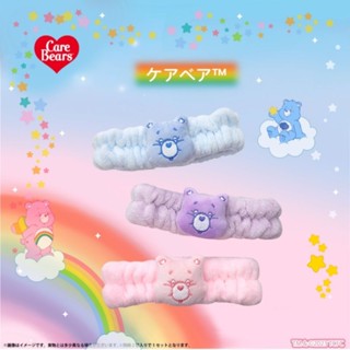 ผ้าคาดผมแคร์แบร์ Carebears
