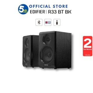 EDIFIER R33BT Wireless Bluetooth Active Speaker ( รับประกัน 2ปี ศูนย์ไทย )