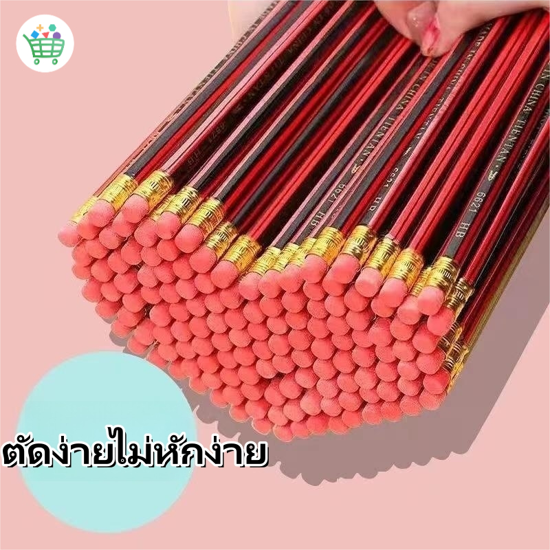 #ร้านของเรา #สินค้ามินิมอล #คุณภาพสูง #เครื่องเขียน #อุปกรณ์สำนักงาน