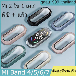 Xiaomi Mi Band 4/5/6 เคสนาฬิกาพร้อมฟิล์มป้องกันแบบเต็มหน้าจอ Xiaomi Mi Band 7 ตัวป้องกันหน้าจอพีซี + ฟิล์มป้องกันแบบเต็ม