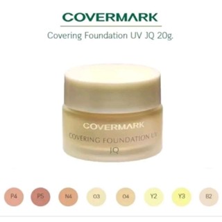 รองพื้นcovering foundation uv jq แท้💯% exp26