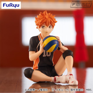 LOT JP🇯🇵FuRyu Noodle stopper Figure/Haikyuu!! [Shoyo Hinata]