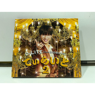 1   CD  MUSIC  ซีดีเพลง  D-LITE(FROM BIGBANG) - D-LITE 2     (B14H50)