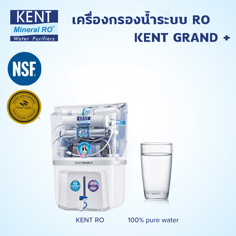 เครื่องกรองน้ำแร่ RO 6 ขั้นตอน Dr. Green Energy KENT GRAND+ (Double RO+UF+UV+TDS Control และมี UV ใน