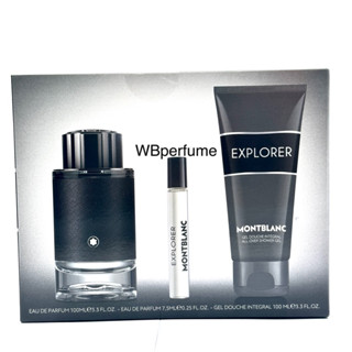 ชุดสุดคุ้ม Montblanc Explorer edp gift set