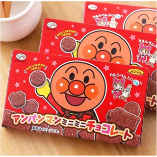 ✨Fujiya Anpanman Chocolates 40g.🍞👾🍫✨