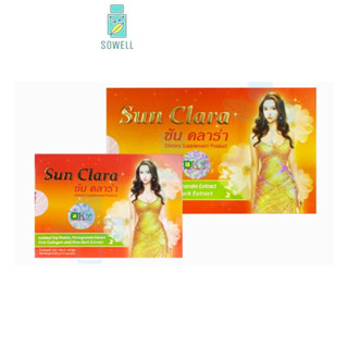 Sun Clara กล่องสีส้ม (1 กล่อง 30 แคปซูล)