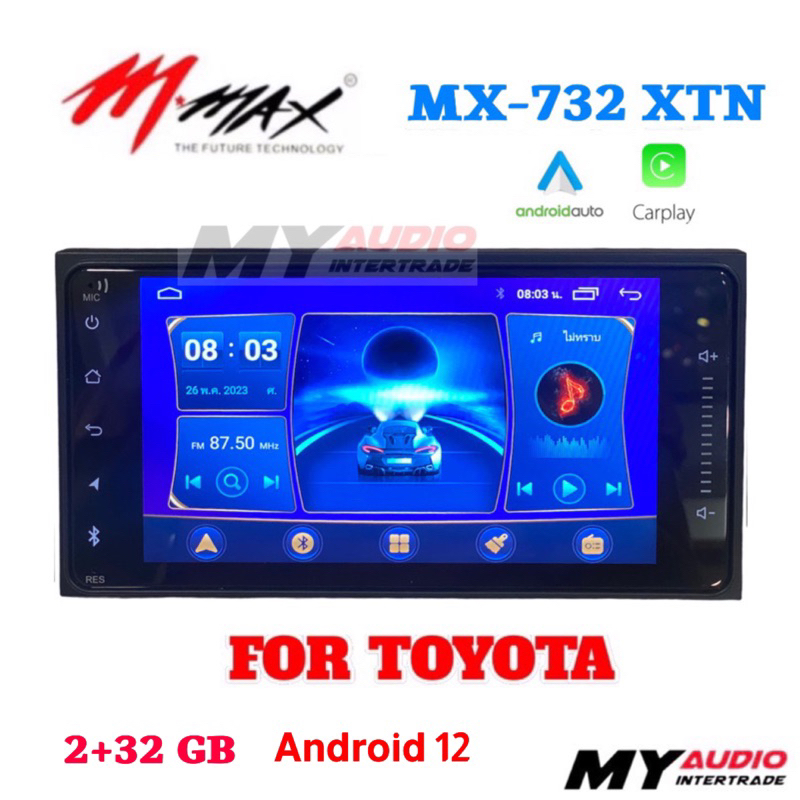 MMAX MXN-731 AHD จอแอนดรอย 7” ตรงรุ่นสำหรับรถ TOYOTA RAM 2/ ROM 32 ANDROID VER.12 มี CARPLAY/ ANDROI