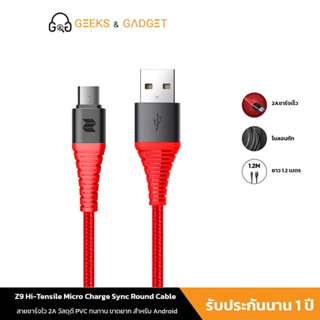 rock space Z9 Quick Charging Cable USB-A/Micro Fast Charge (1.2M) ชาร์จเร็ว สำหรับมือถือที่ใช้ สำหรับ Android