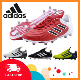 【COD】ส่งจากกรุงเทพ Adidas Copa 17.1 FG รองเท้าฟุตบอล รองเท้าฟุตบอล ราคาถูกที่สุด ที่นี่ รองเท้าฟุตบอล รองเท้าบูทหุ้มข้อ