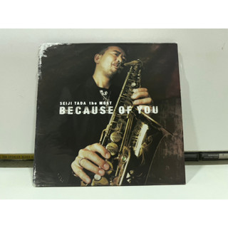 1   CD  MUSIC  ซีดีเพลง  BECAUSE OF YOU SEIJI-TADA the MOST  (B14H58)