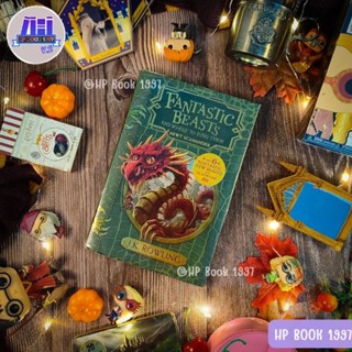 Fantastic Beasts and Where to Find Them : สัตว์มหัศจรรย์และถิ่นที่อยู่ ปกแข็ง ภาษาอังกฤษ