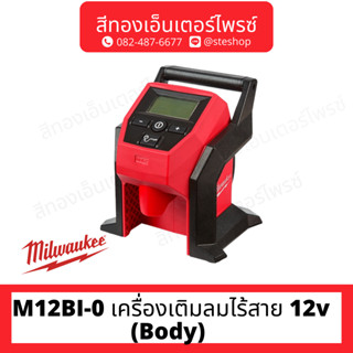 MILWAUKEE M12BI-0 เครื่องเติมลมไร้สาย 12v (Body)