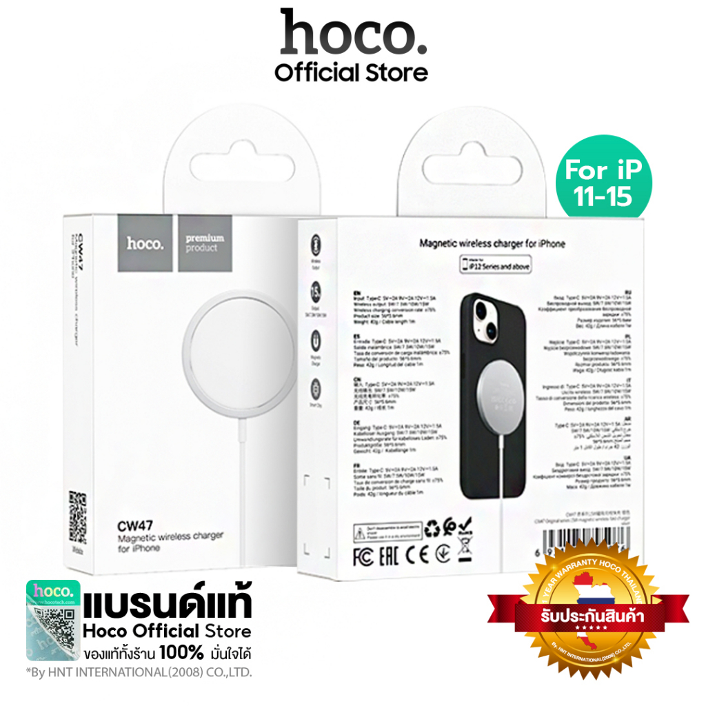 Hoco CW47 แท่นชาร์จไร้สาย Wireless Charge สูงสุด15W สำหรับ มือถือ นาฬิกา หูฟัง
