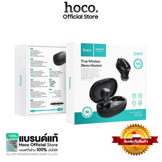 Hoco EW11 หูฟังบลูทูธจอ LED บอกเปอร์เซนต์แบต True Wireless หูฟังเอียบัดไร้สาย หูฟัง TWS ปรับเสียงได้